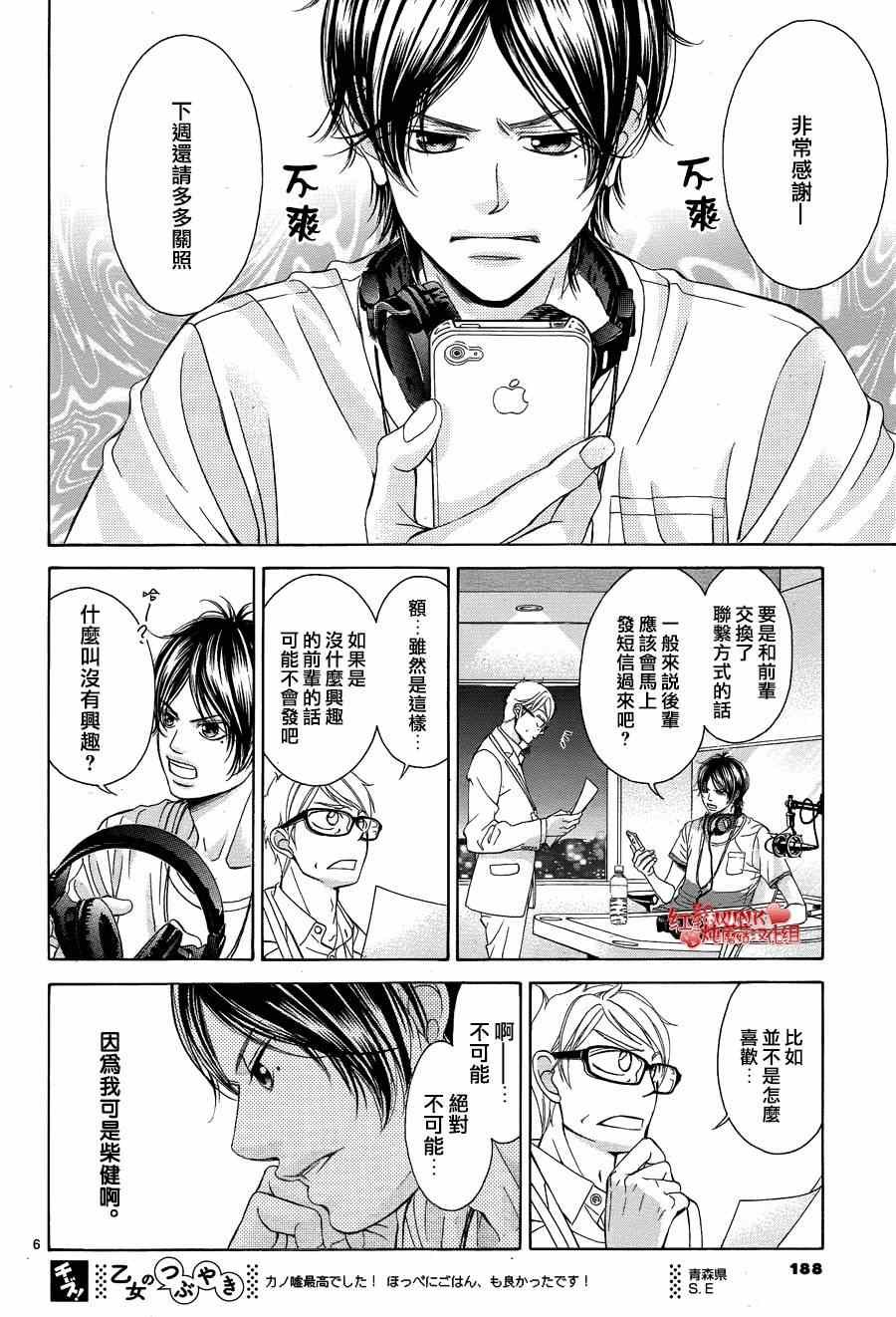 第64话