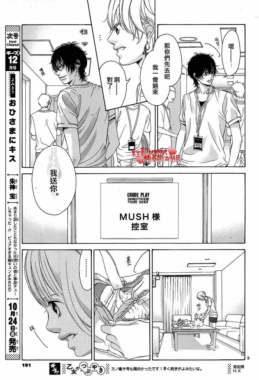 第64话
