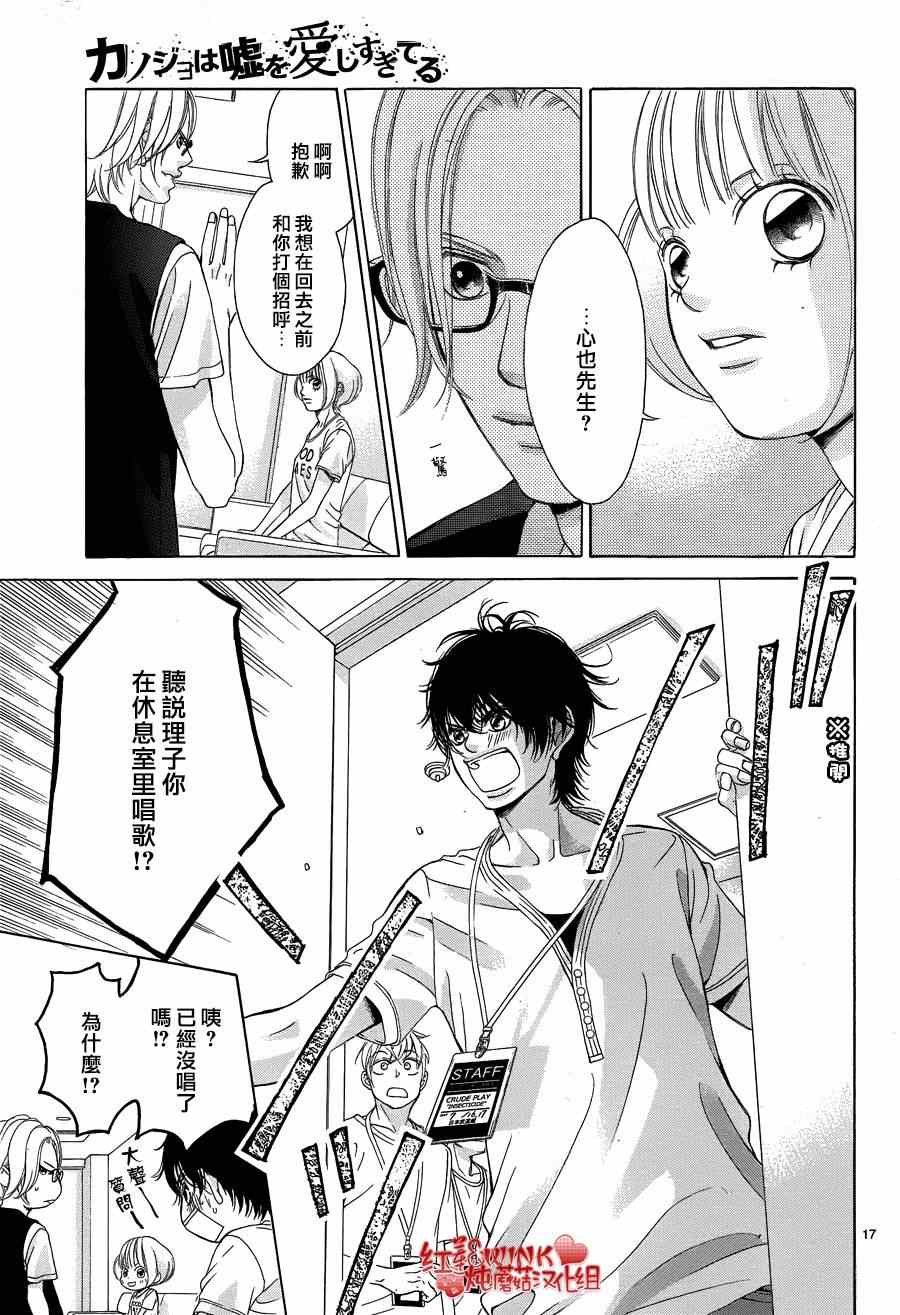 第64话