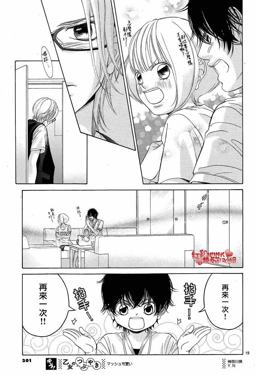 第64话