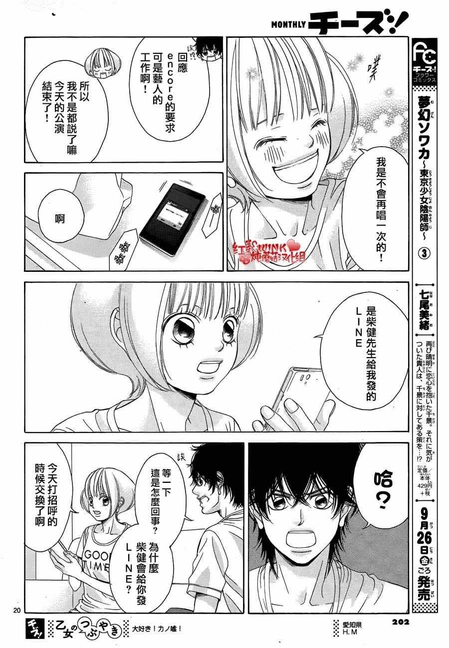 第64话