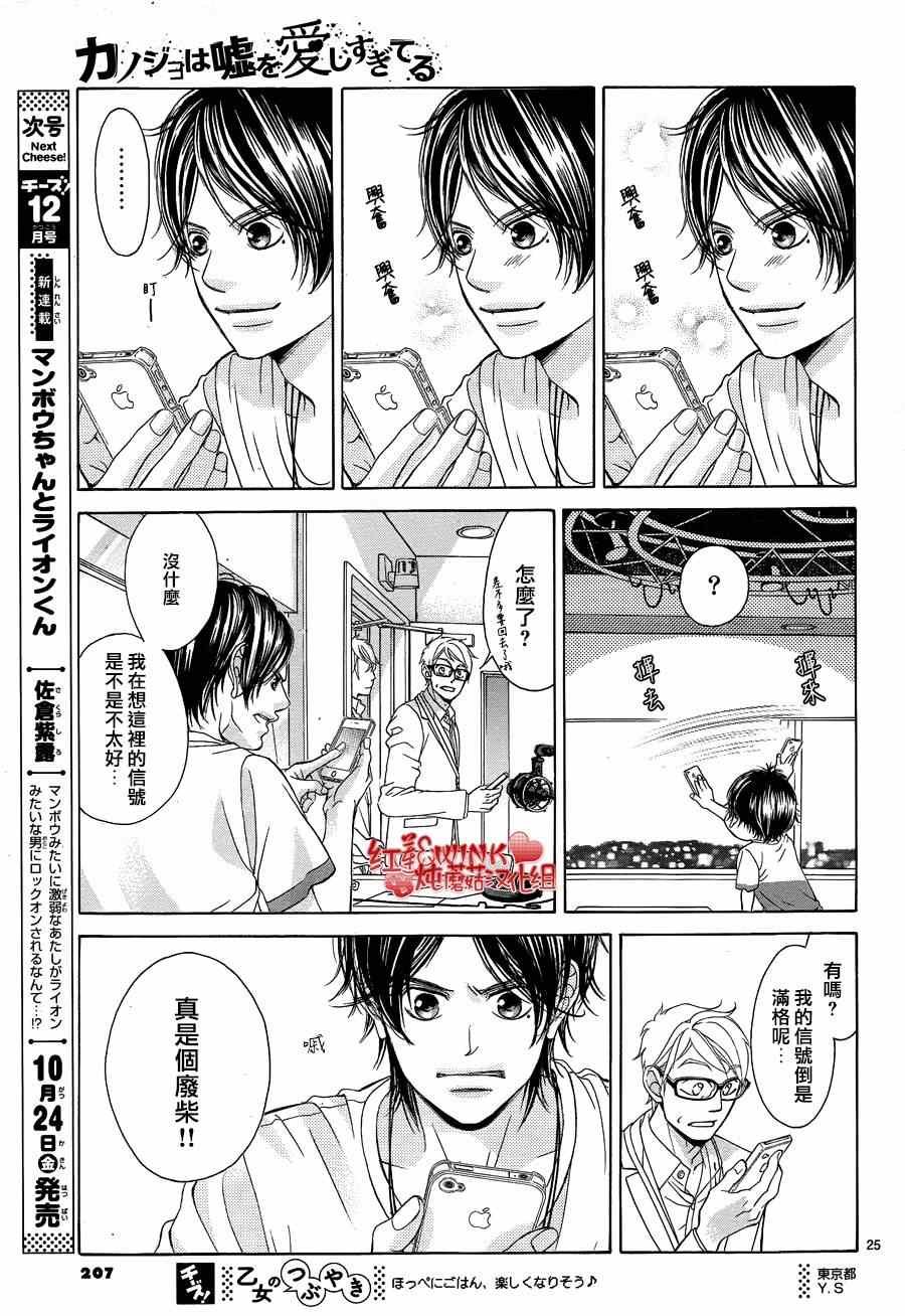 第64话