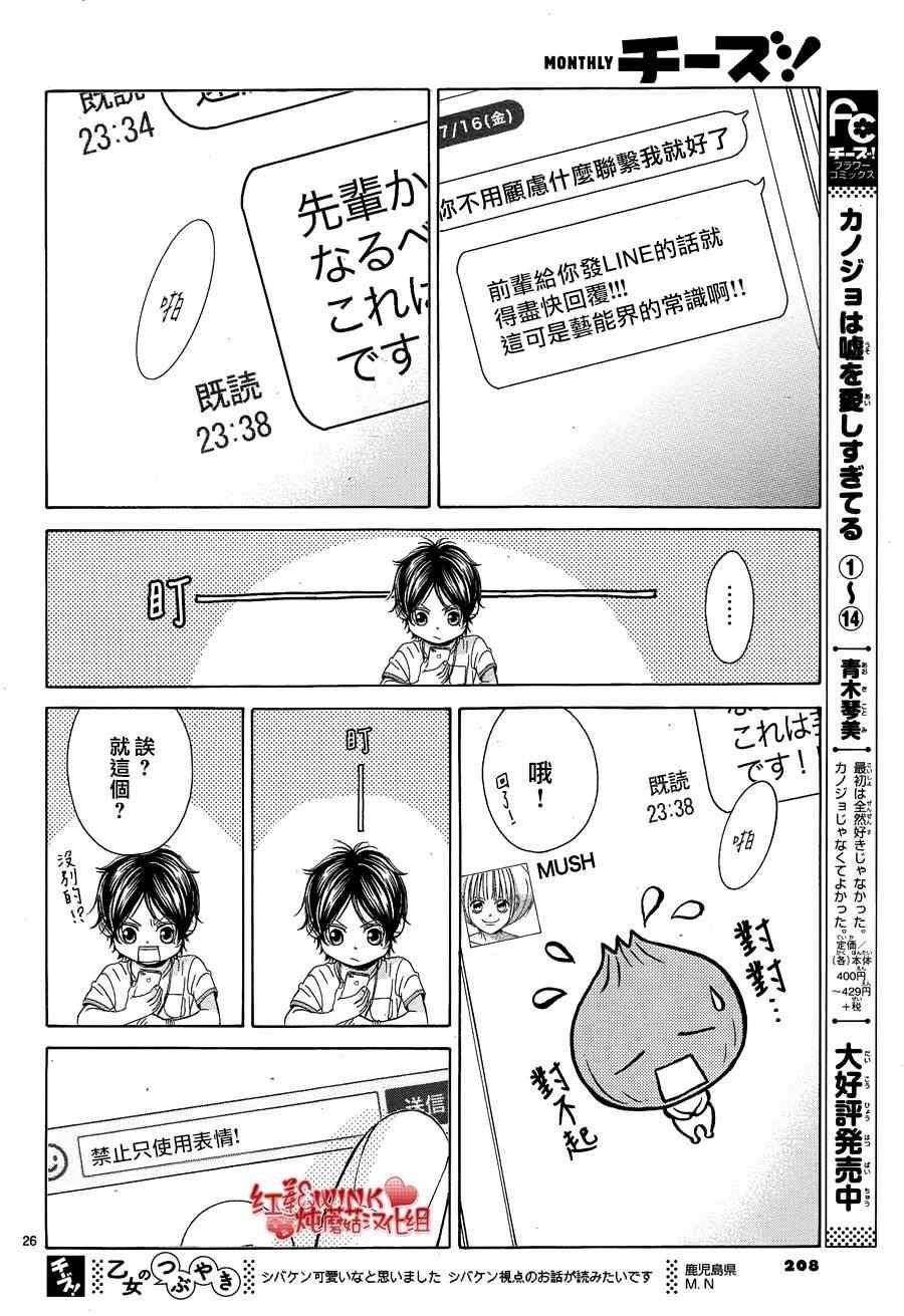 第64话
