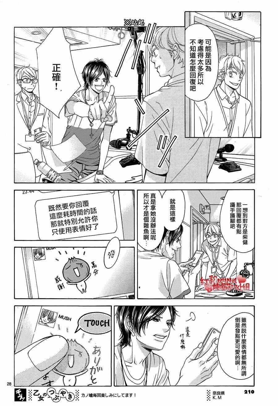 第64话