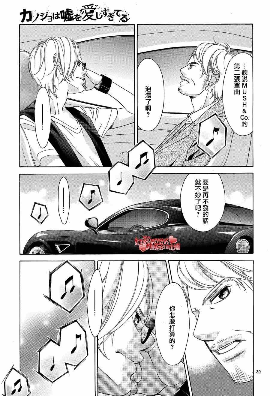 第64话