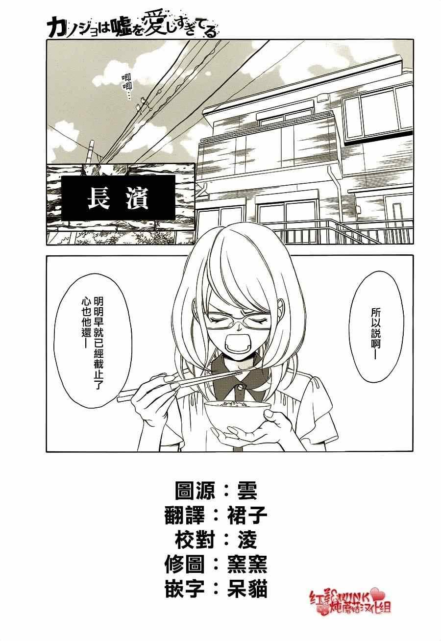 第65话