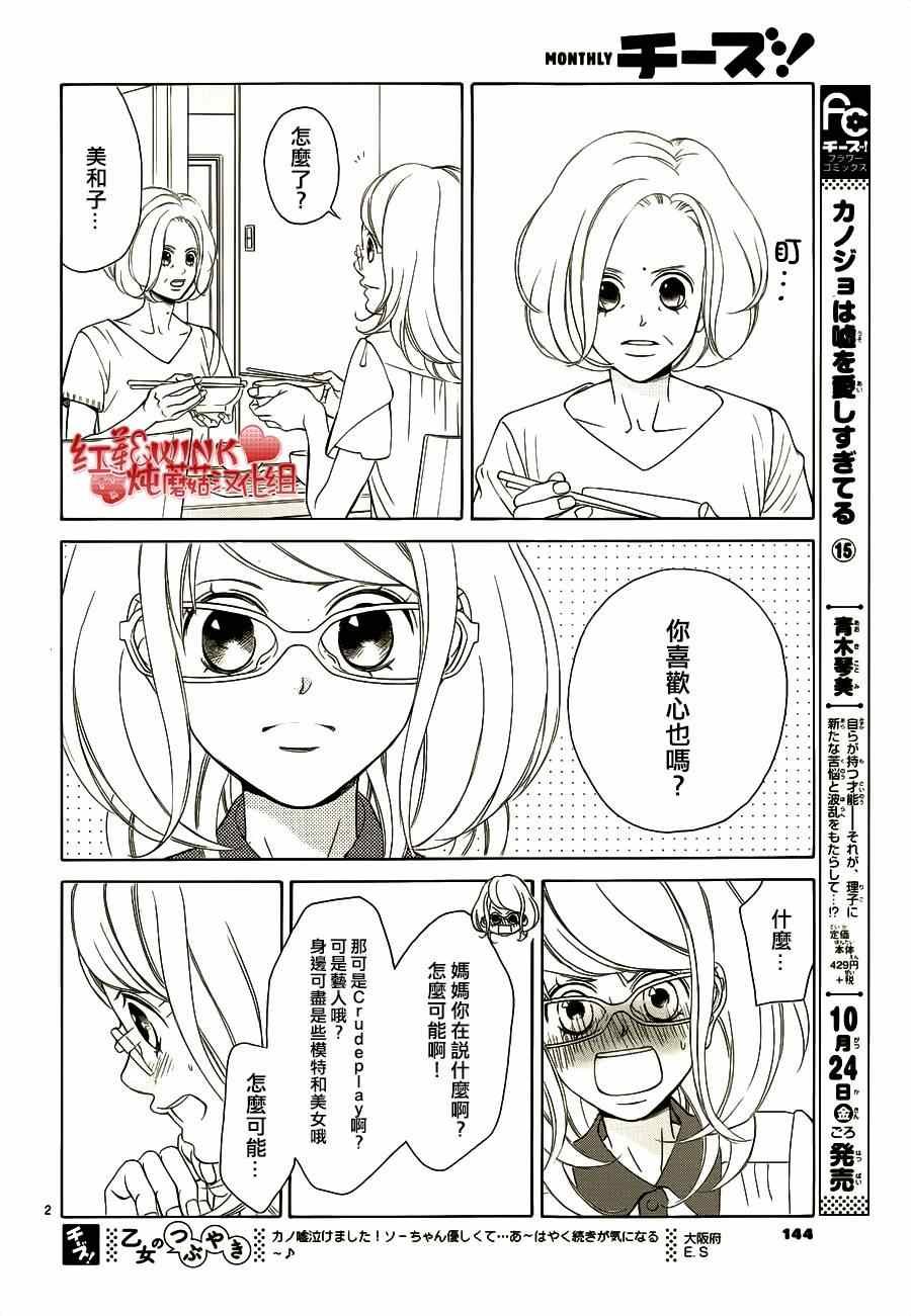 第65话