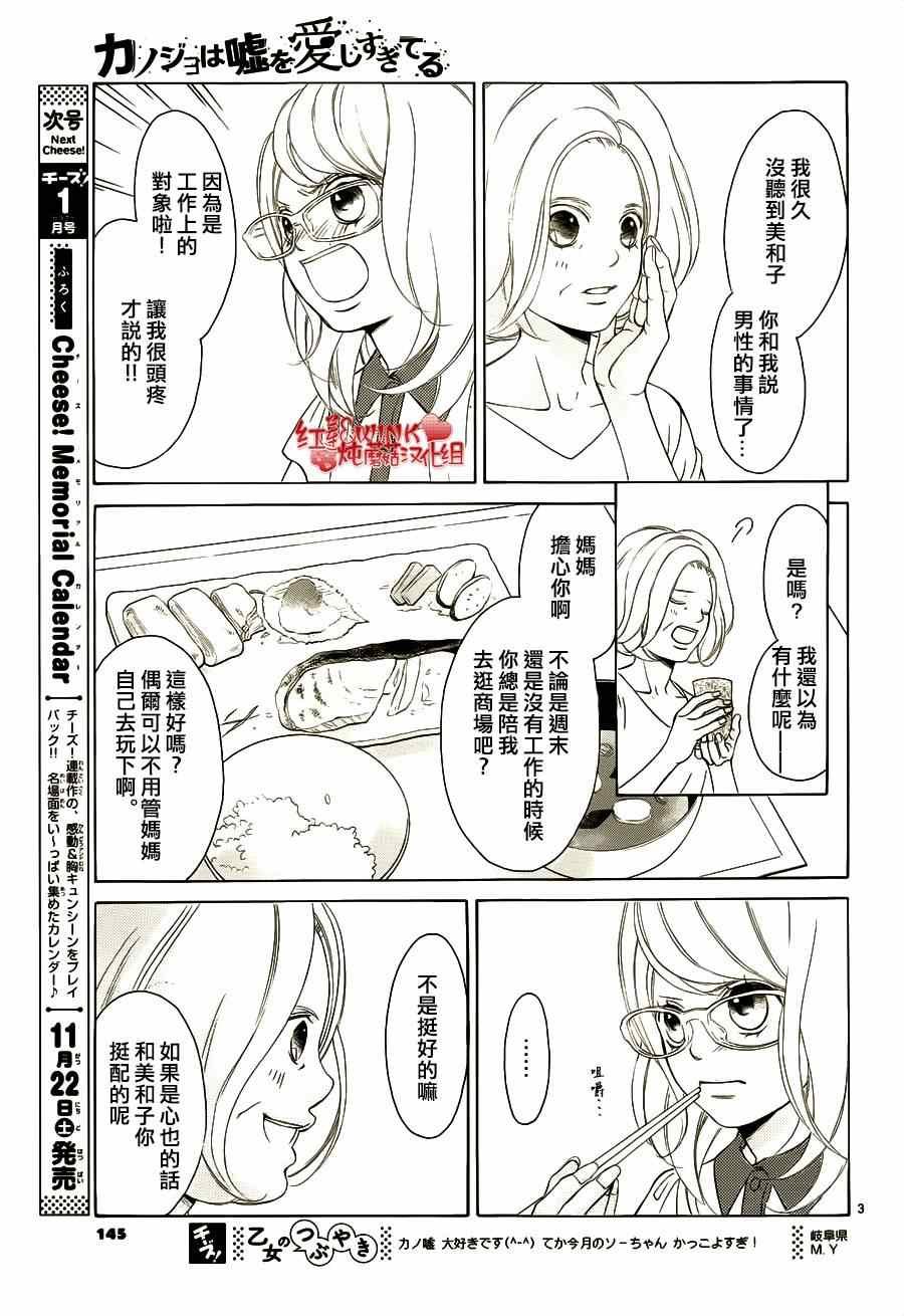 第65话