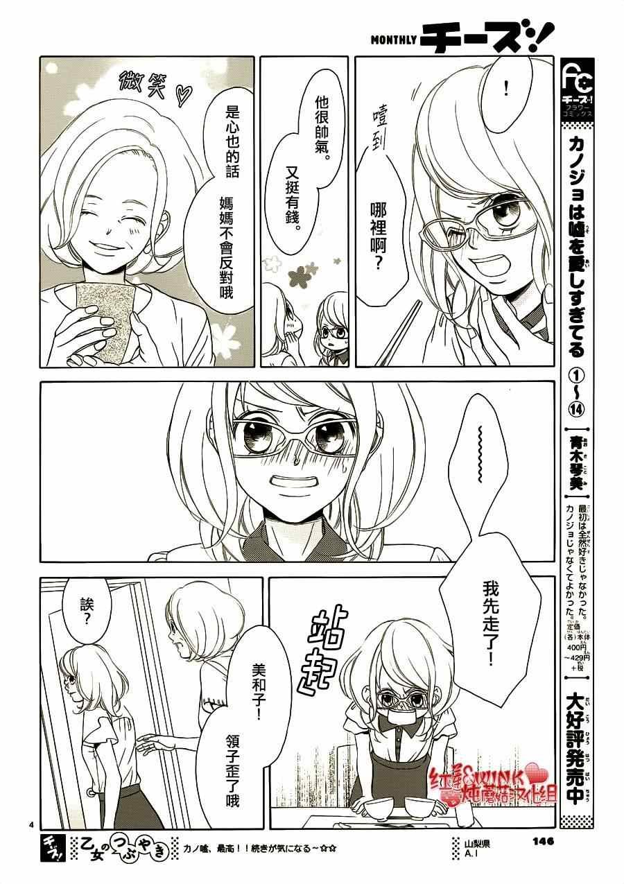 第65话