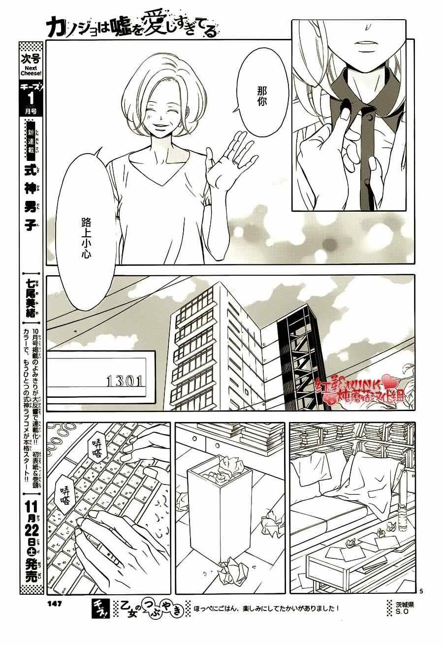 第65话