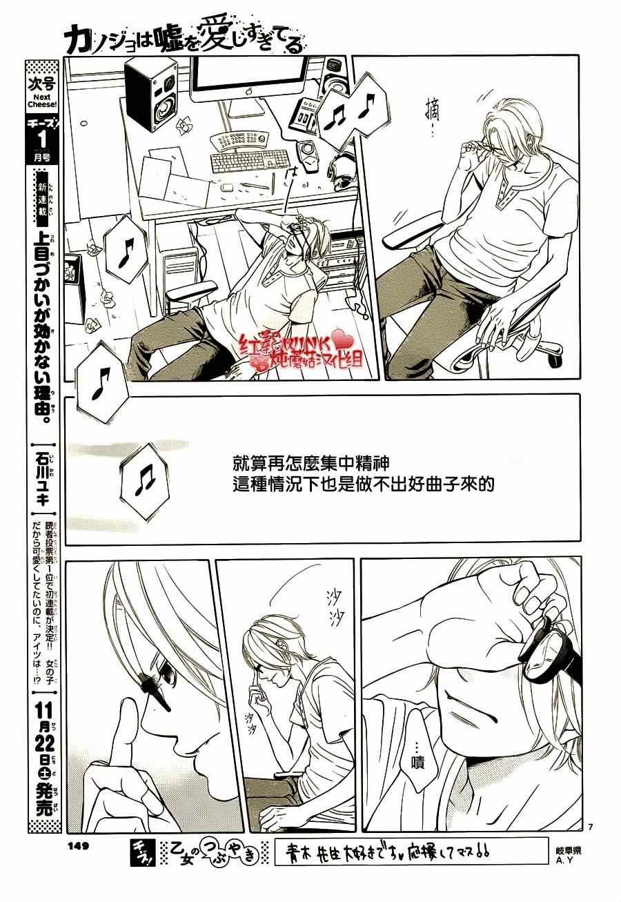 第65话