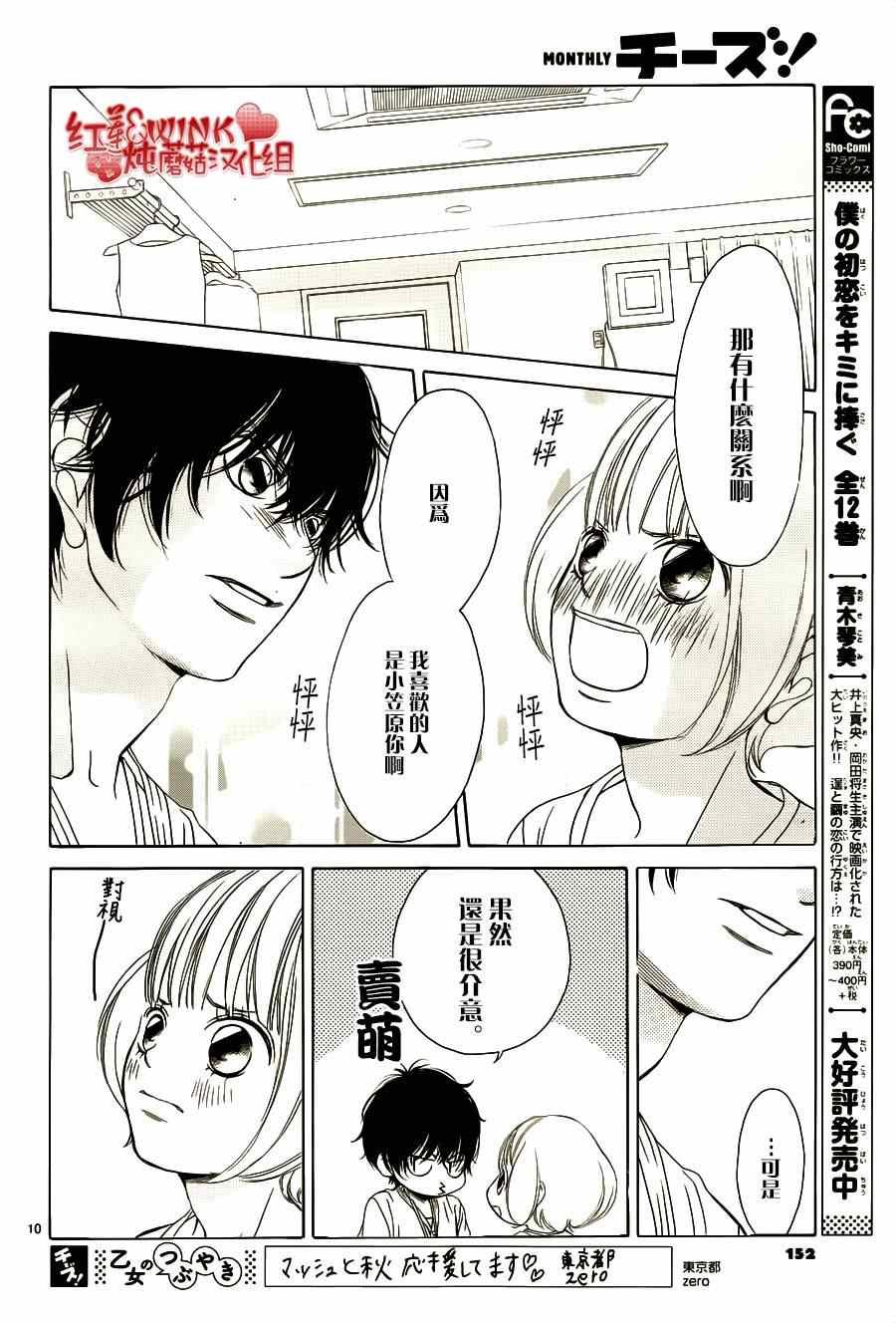 第65话