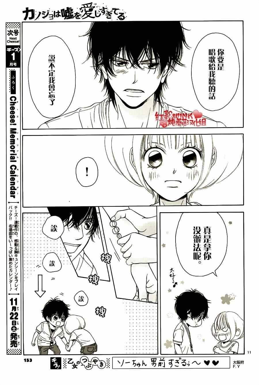 第65话