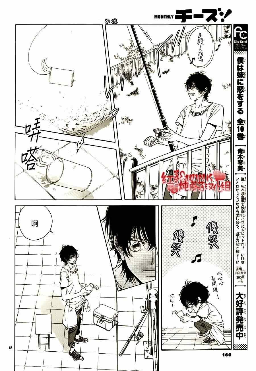 第65话
