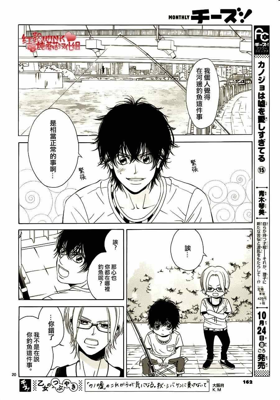 第65话