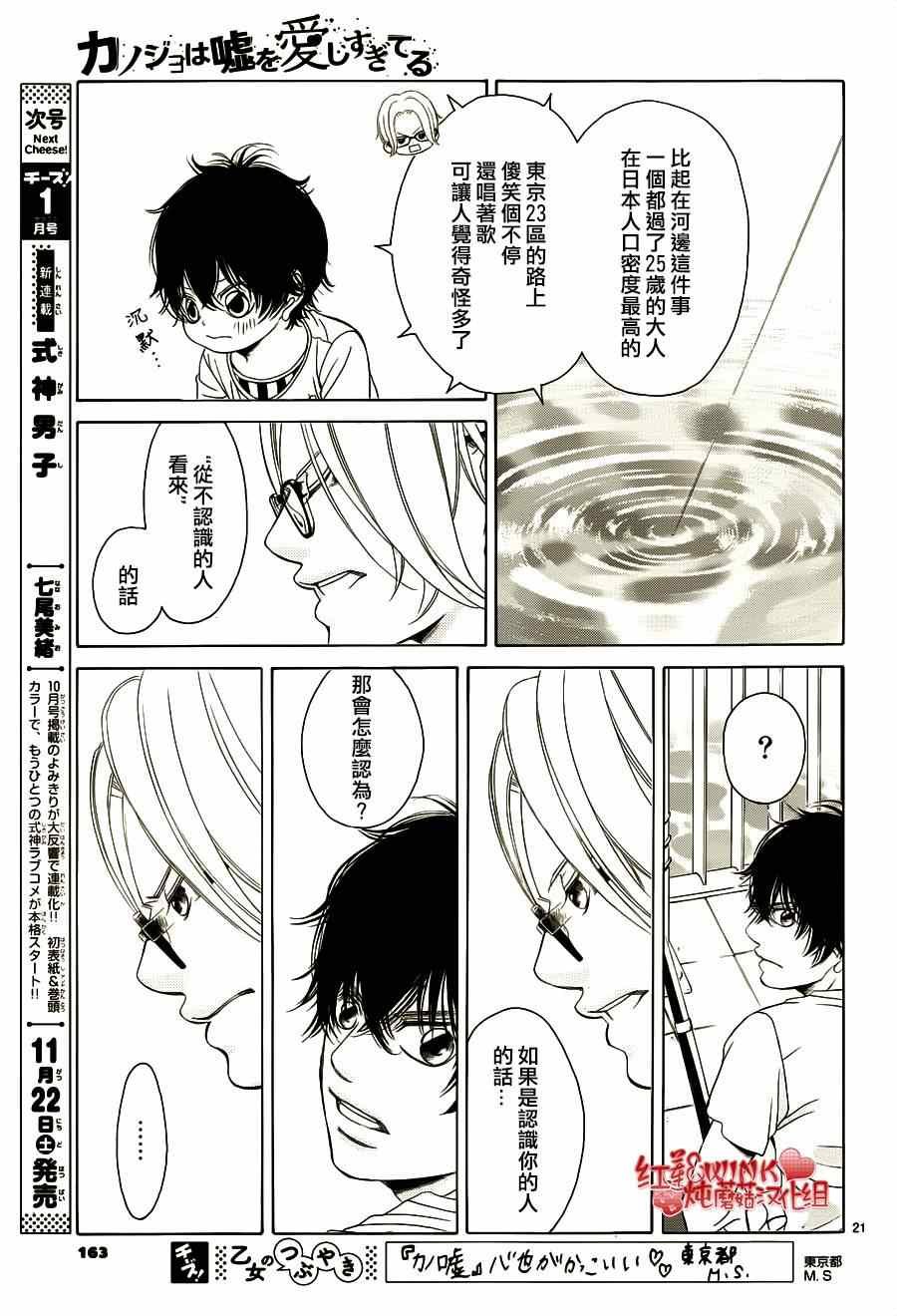 第65话