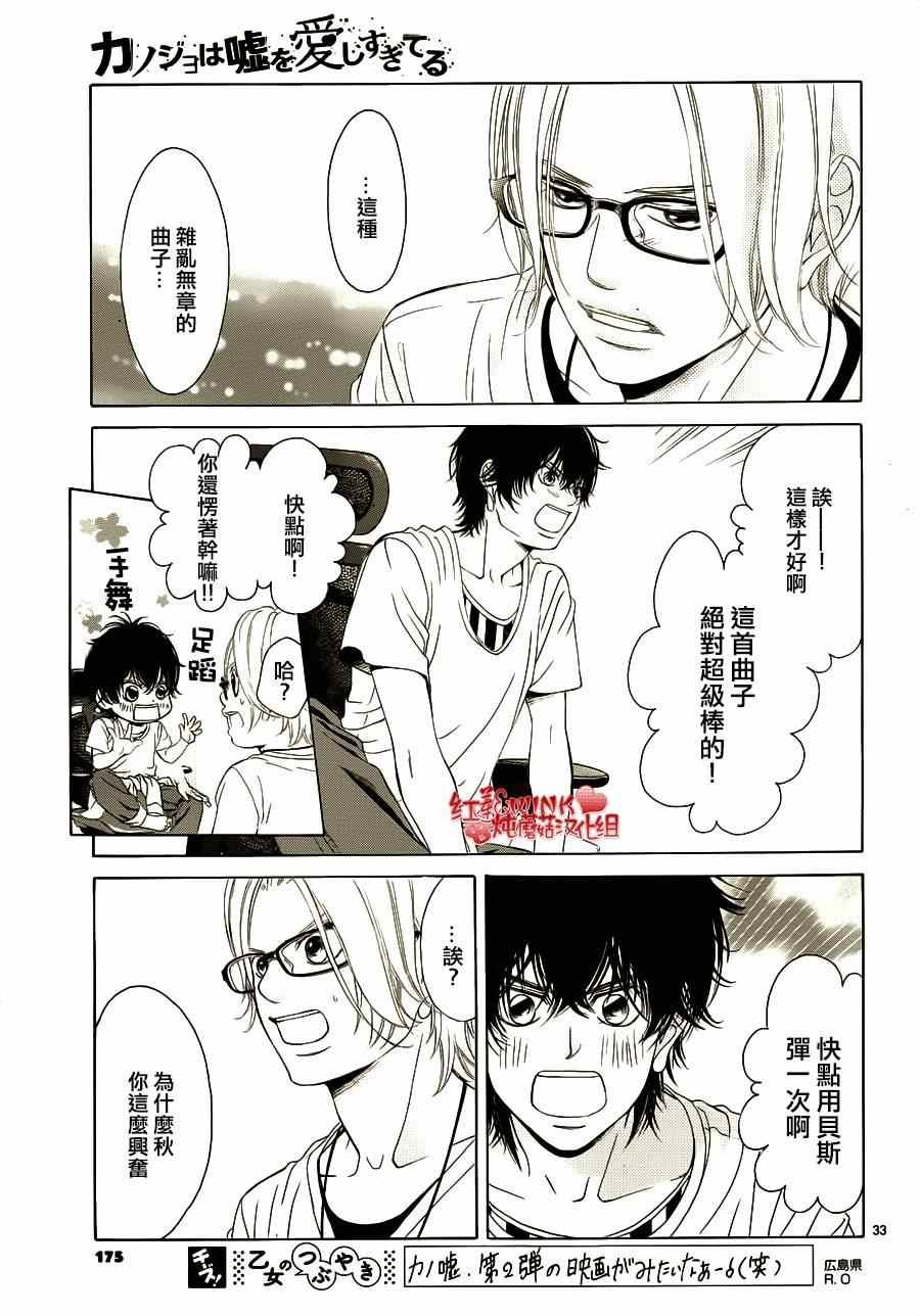 第65话