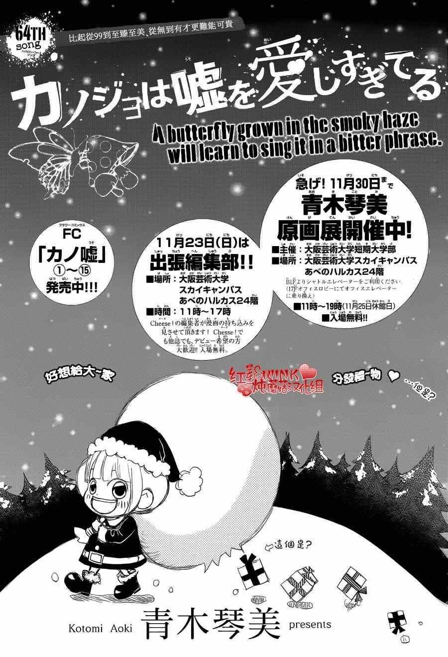 第66话