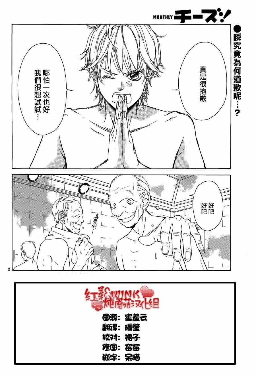 第66话