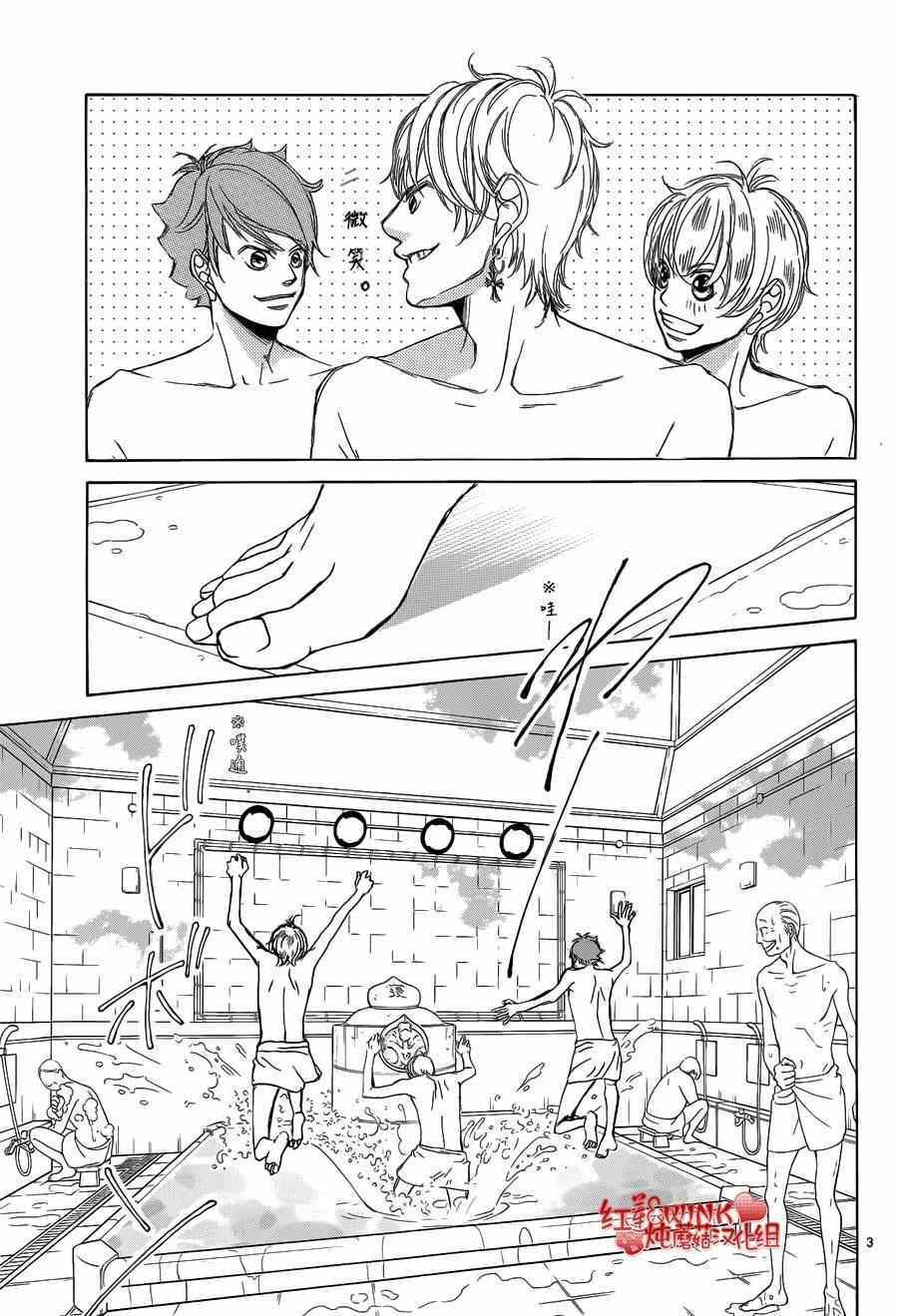 第66话