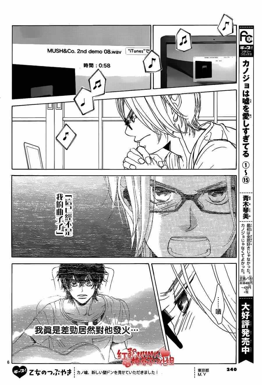 第66话