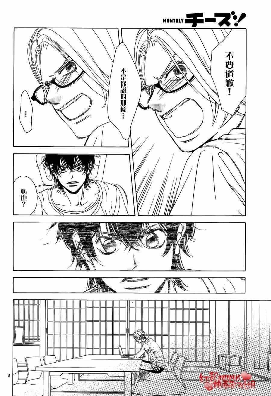 第66话