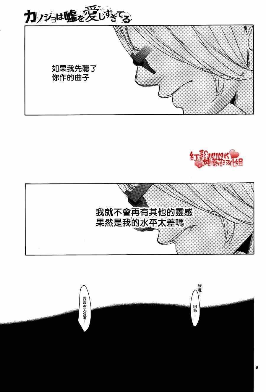 第66话