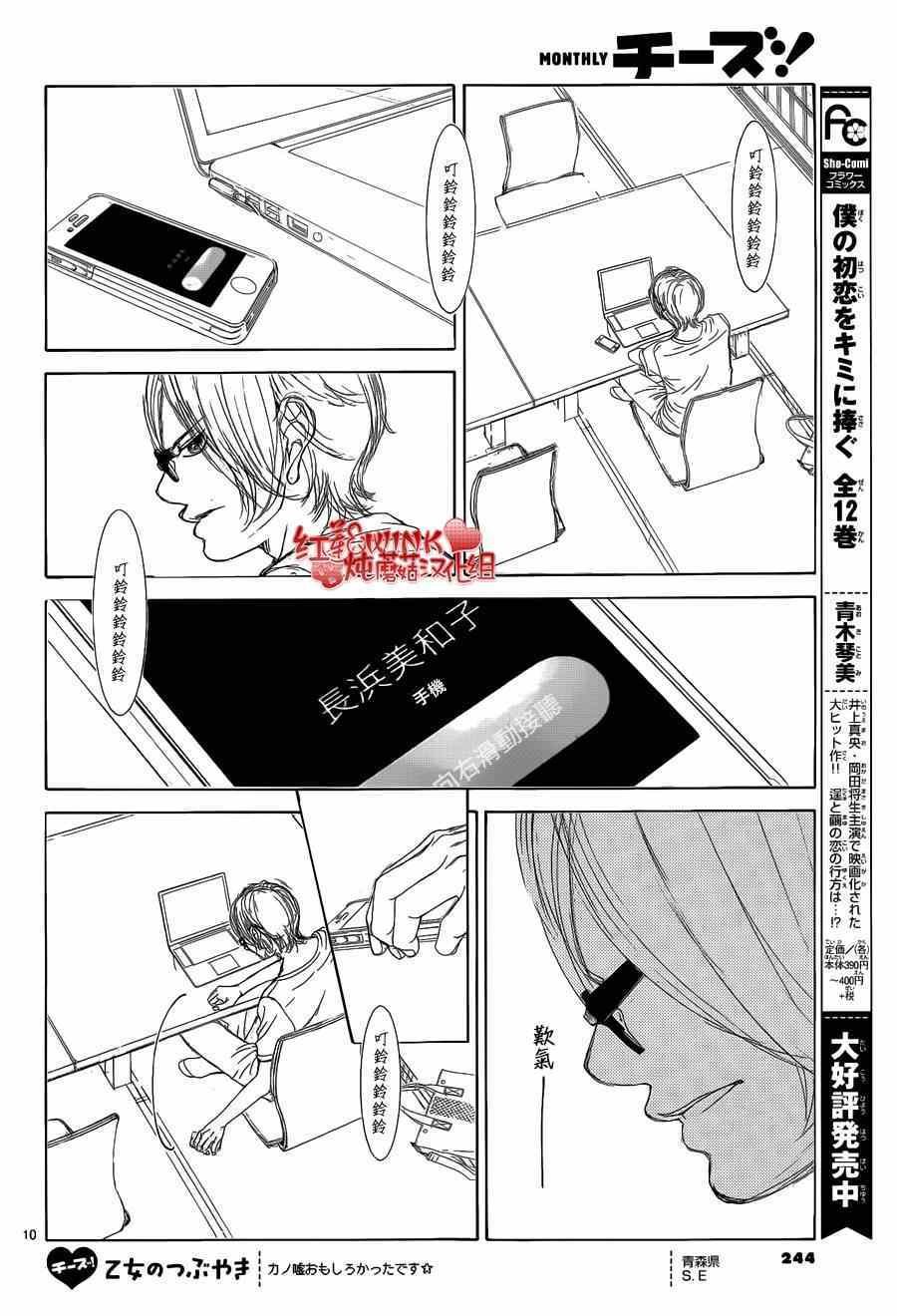 第66话