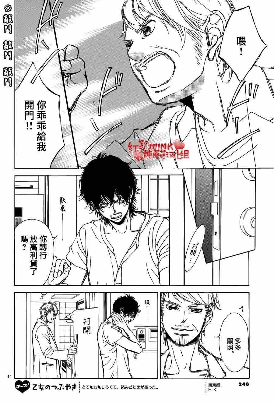第66话