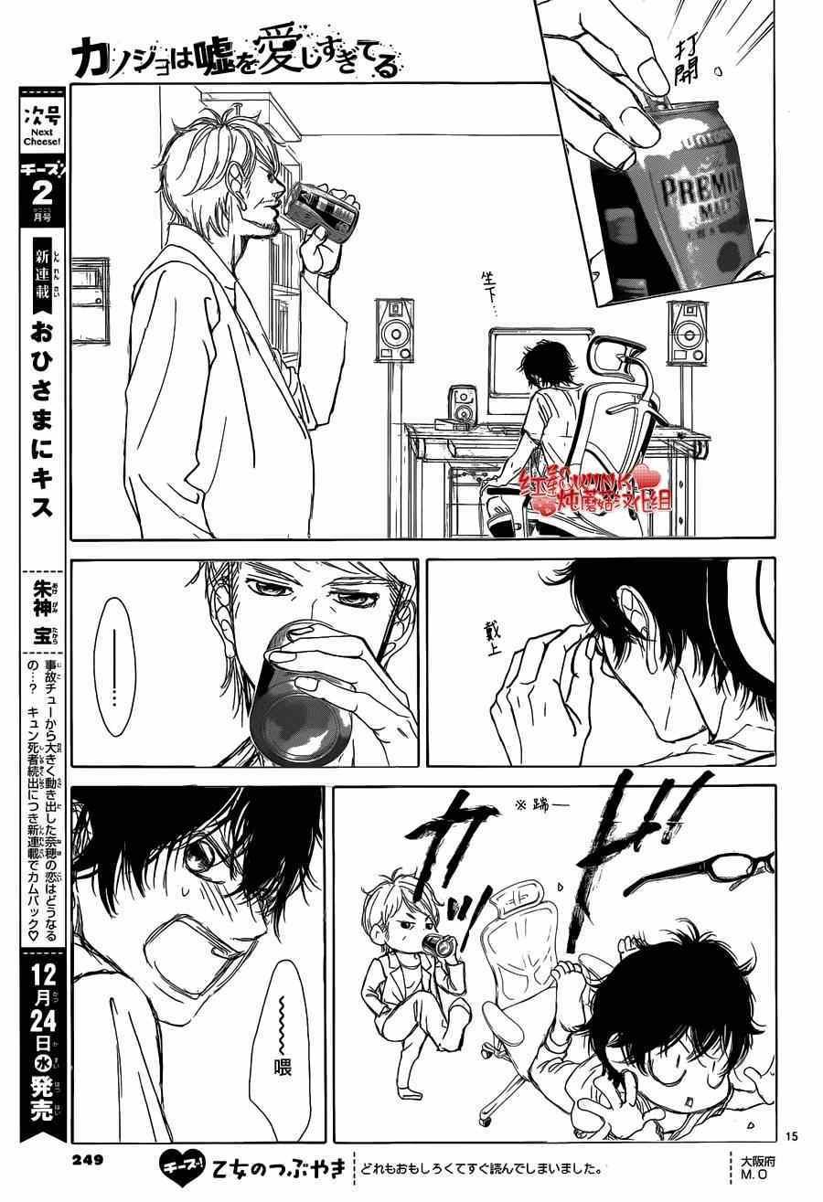 第66话