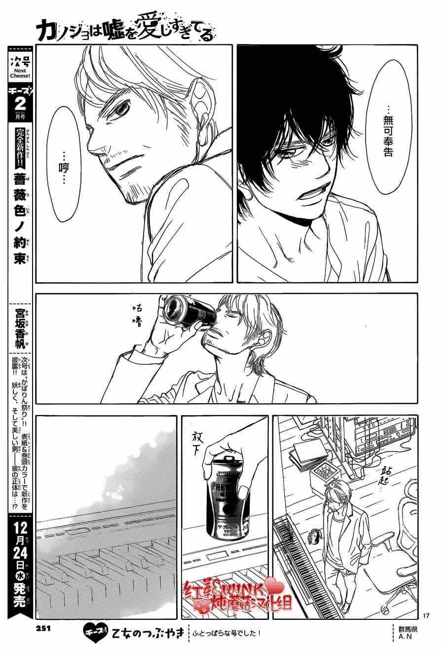 第66话