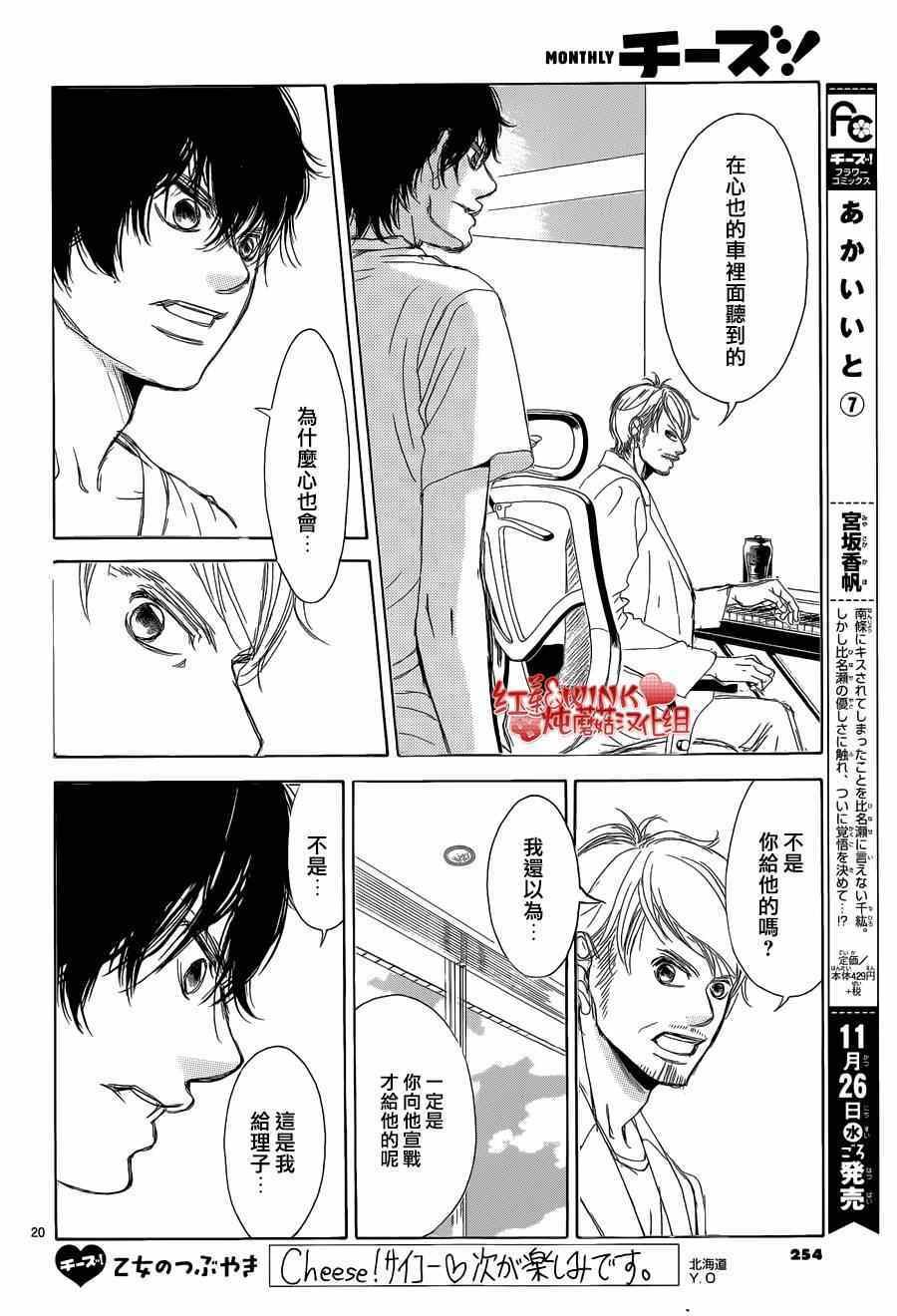 第66话