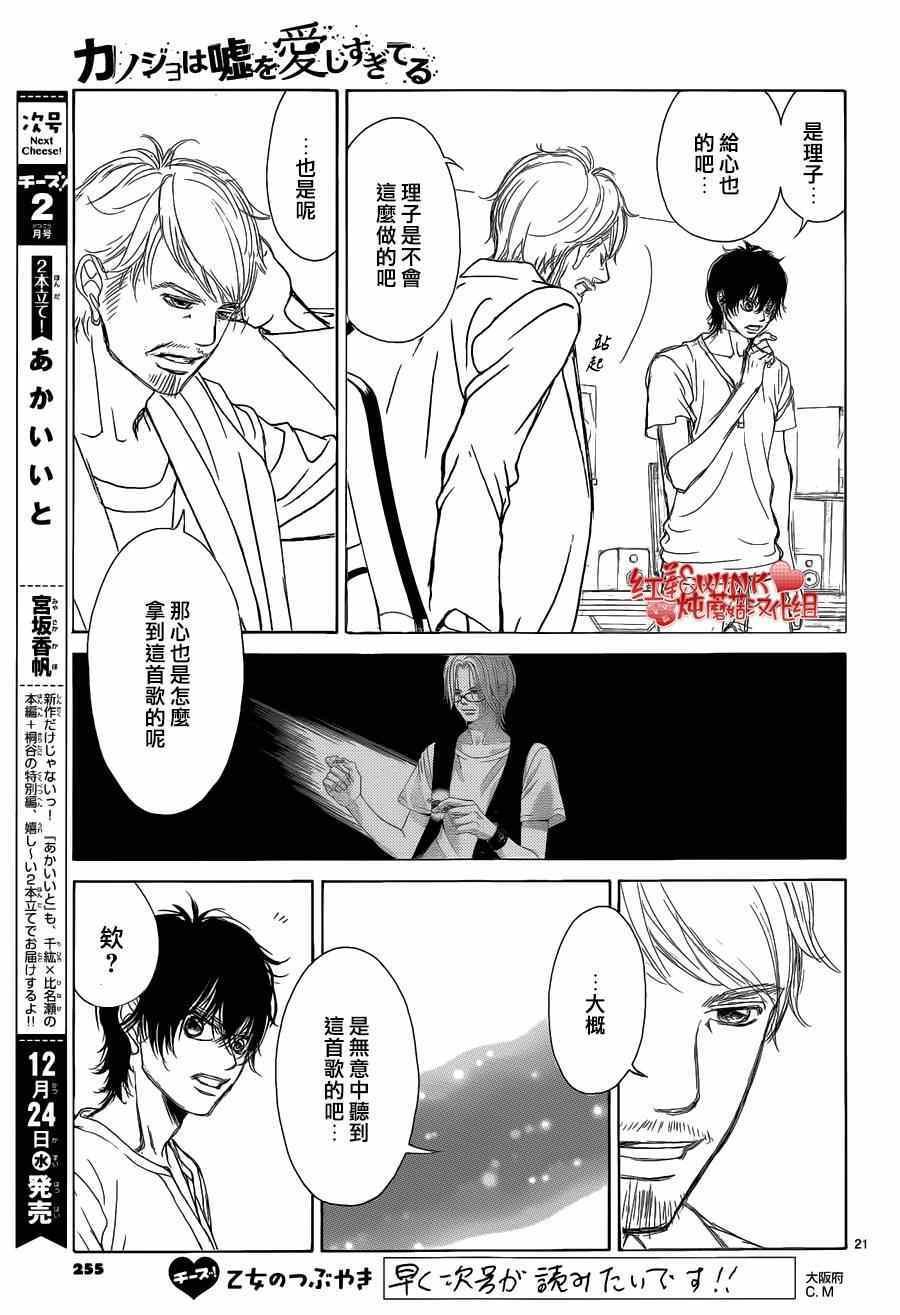 第66话