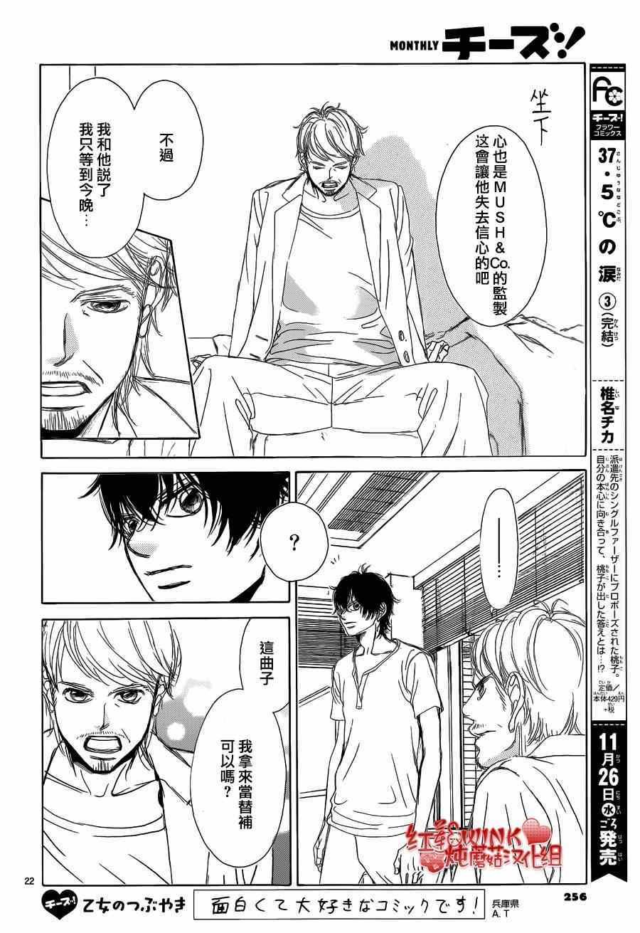 第66话