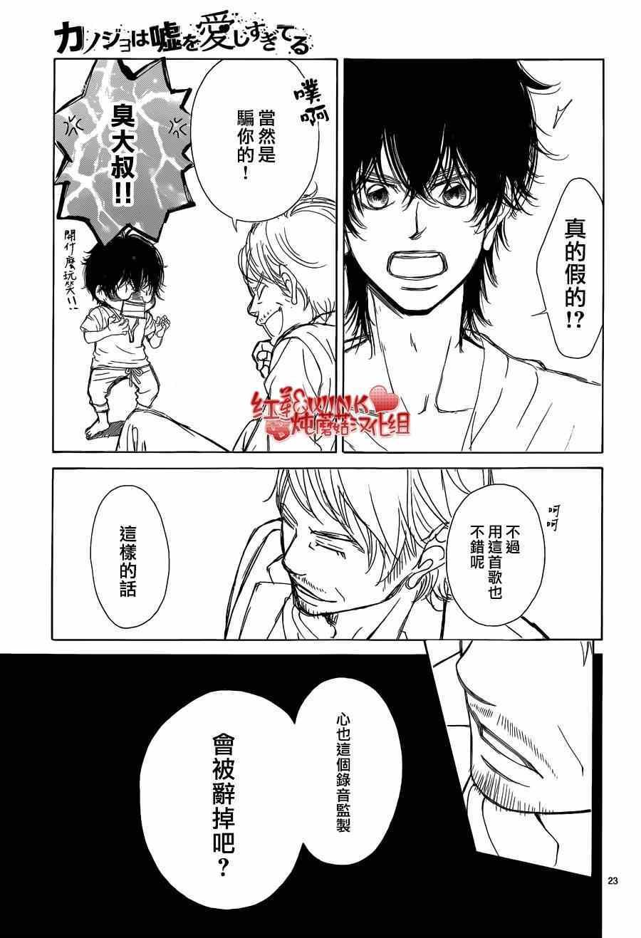 第66话