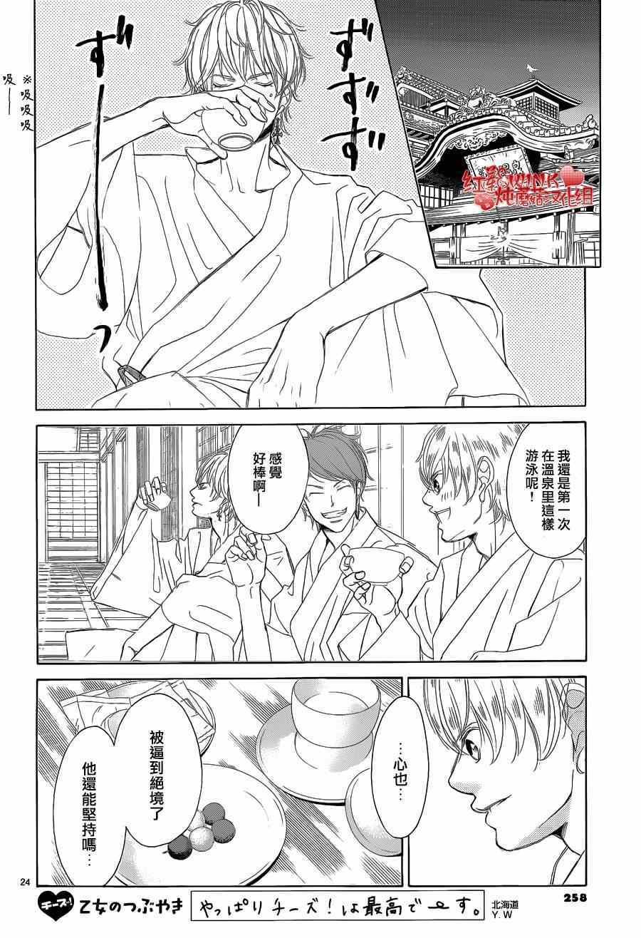第66话