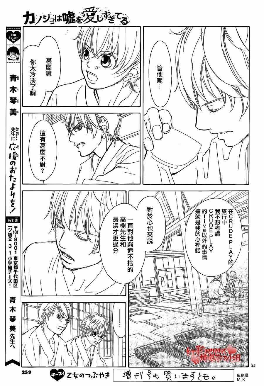 第66话