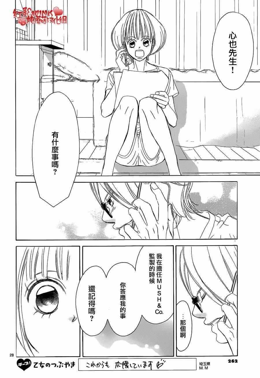 第66话