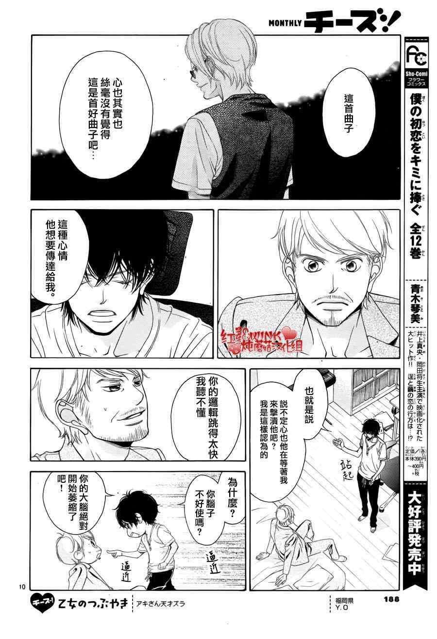 第67话