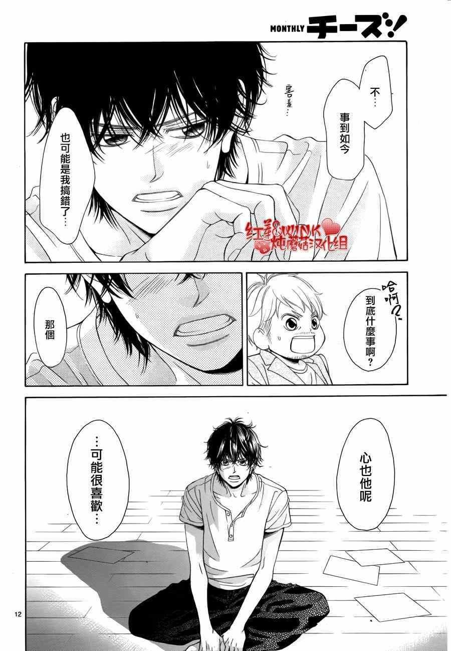 第67话