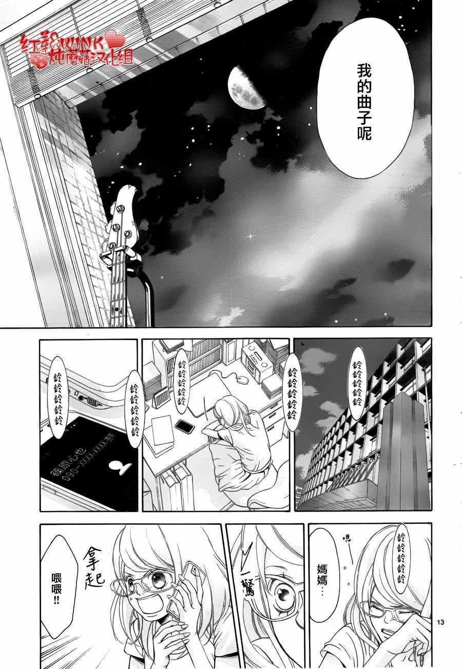 第67话