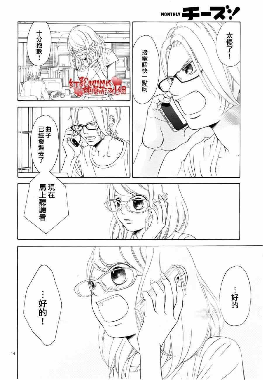 第67话