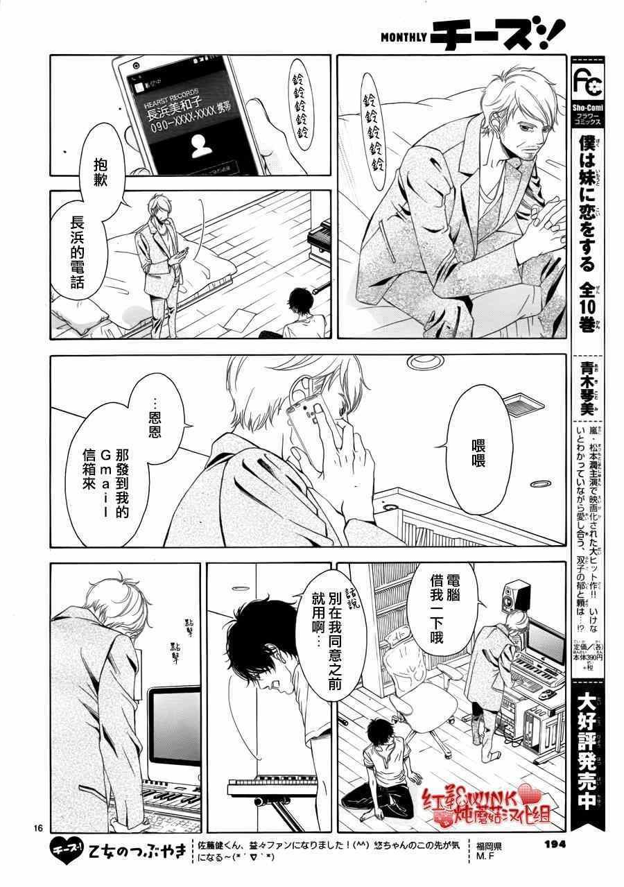 第67话