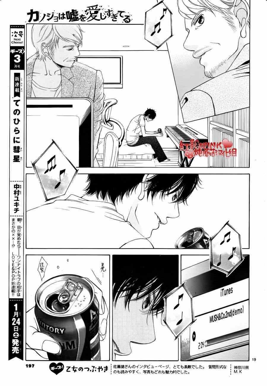 第67话