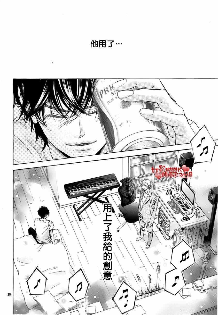 第67话