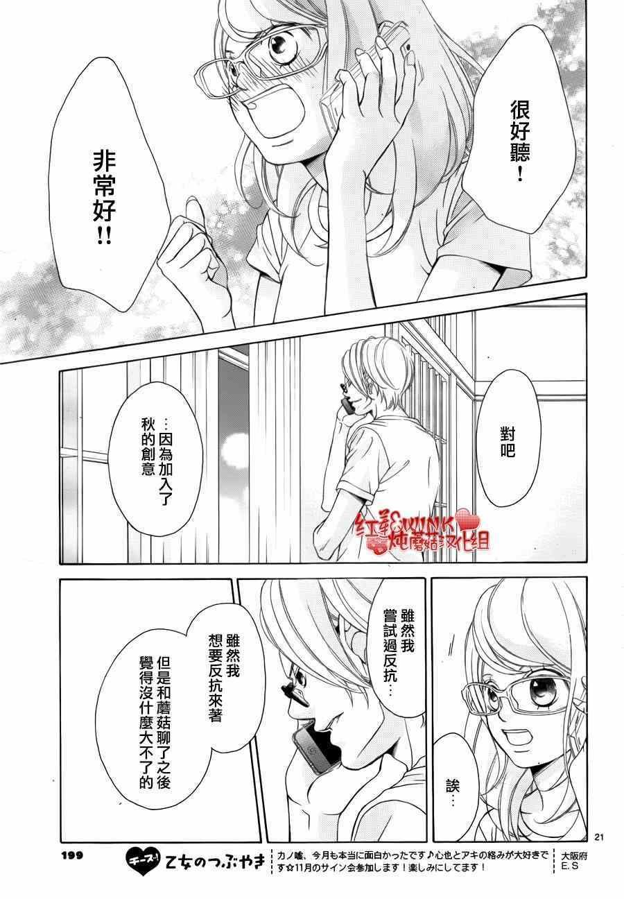 第67话