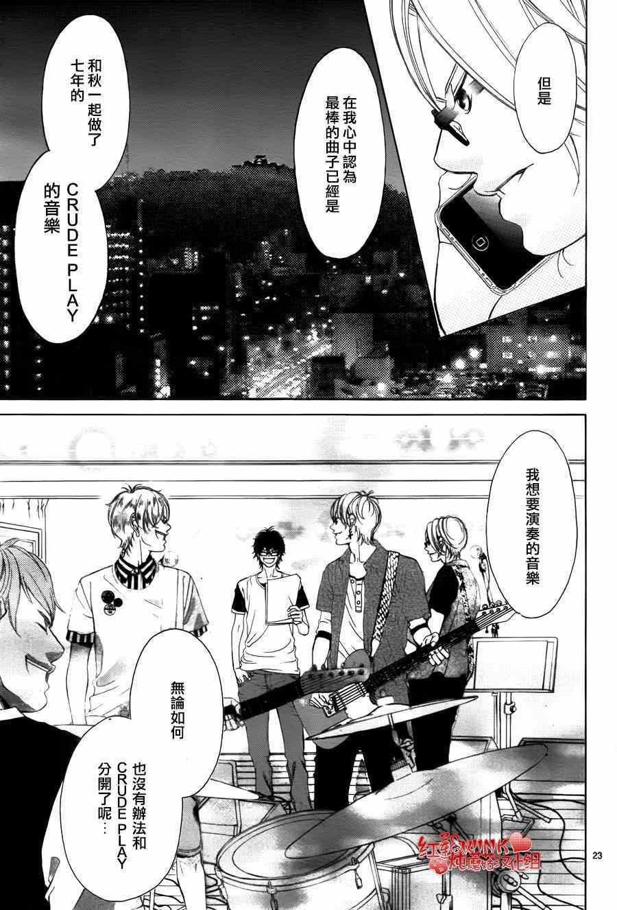 第67话