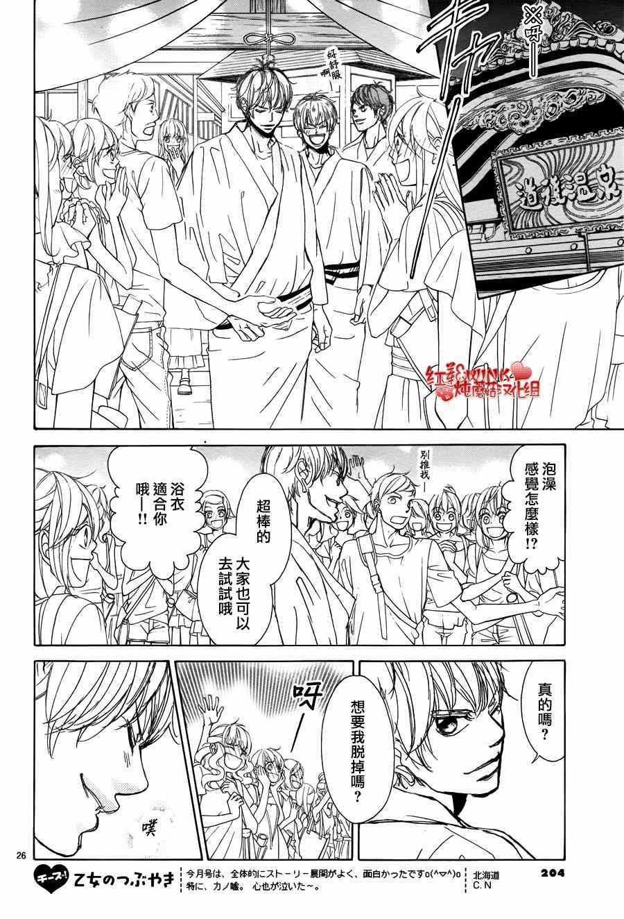 第67话