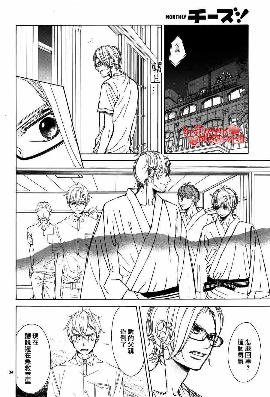 第67话