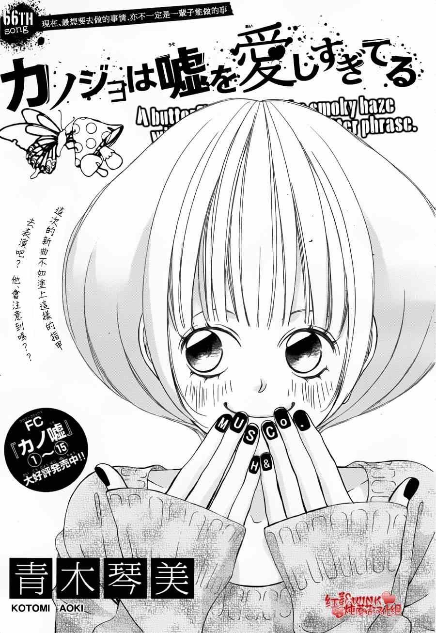 第68话